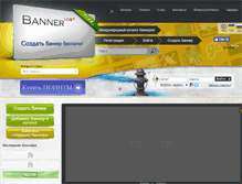 Tablet Screenshot of banner-live.com